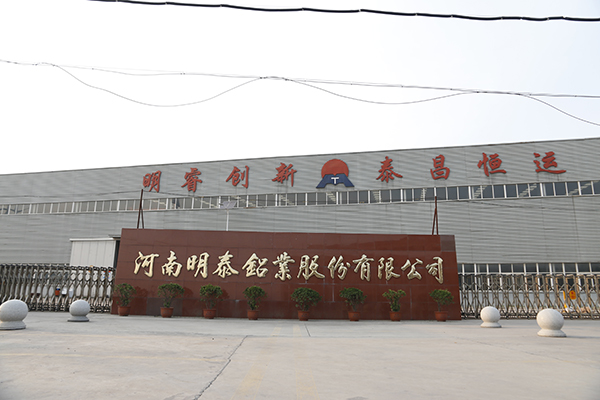华体会体育进入：國內大型的鋁板供應商