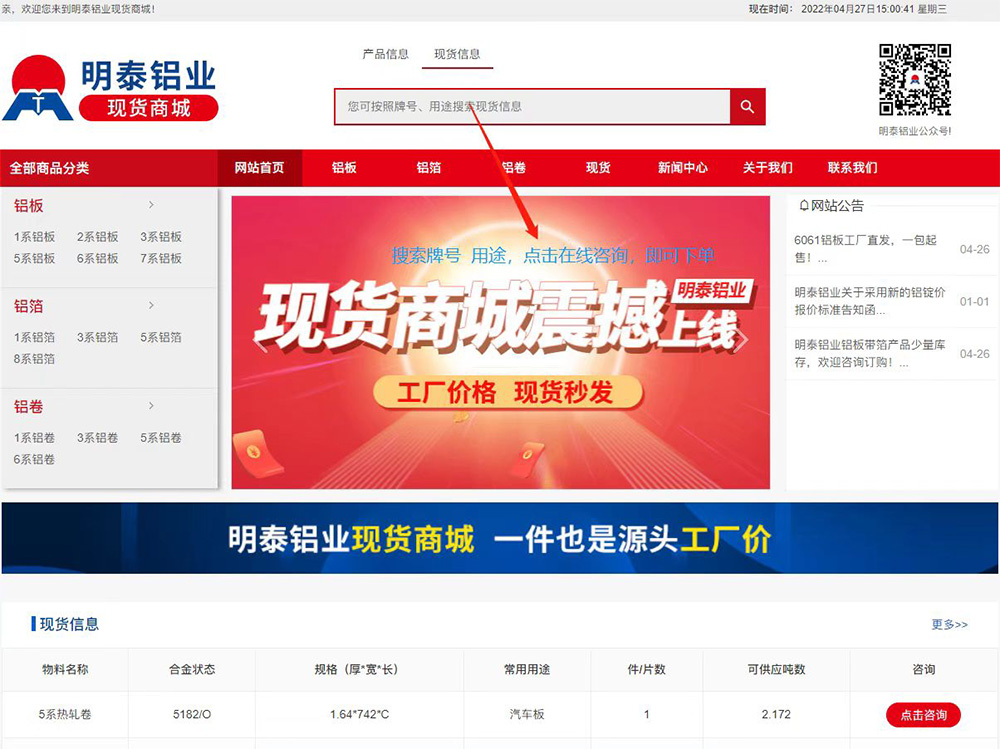 华体会体育进入現貨商城正式上線！一件也是出廠價！