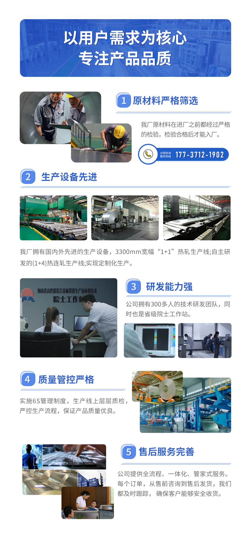 5052鋁板廠家優(you) 勢